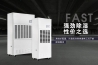 工業(yè)廠房用加濕器，工業(yè)廠房加濕的好方法