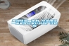加濕除濕一體機 除濕加濕一體機在檔案行業(yè)的廣泛使用