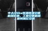 中大35kw恒溫恒濕空調(diào)機(jī)組價格，工業(yè)空調(diào)機(jī)組，德州凱億空調(diào)
