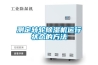 測定轉輪除濕機運行狀態(tài)的方法
