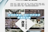 烤煙回潮機，煙葉烤房快速回潮除濕機