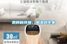 美的新環(huán)境，加濕潤全家