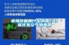 疫情反復(fù)用什么消毒？過氧化氫空氣消毒器