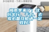 梅雨季來了！這份出行、干衣、去霉必備攻略請一定收好！