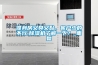 健身房又臭又黏，客戶少的不行,除濕機了解一下？_重復(fù)