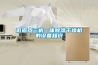 低露點(diǎn)三機(jī)一體除濕干燥機(jī)的設(shè)備知識