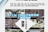 RYCM-138C冷凍除濕機(jī) 工業(yè)除濕機(jī)