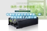 中央除濕機安裝效果圖，中央除濕機十大排行榜