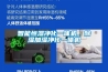 智能恒濕凈化一體機(jī)，除濕加濕凈化一體機(jī)