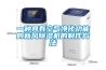 一種具有空氣凈化功能的新風除濕機的制作方法