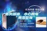 雨勢(shì)洶洶，小心用電“潮濕警報(bào)”