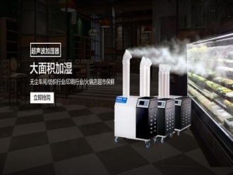 企業(yè)新聞工業(yè)加濕機(jī)選購(gòu)注意事項(xiàng)