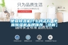 便宜除濕機(jī)什么牌子好 便宜除濕機(jī)品牌推薦【詳解】