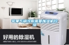 蘋果氣調(diào)冷庫需要加濕機控濕