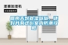 回南天到處濕噠噠，還好我有這份室內(nèi)防潮攻略