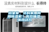 檔案室，資料室用商用除濕機(jī)？高效抽濕，強(qiáng)勁動(dòng)力