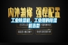 工業(yè)除濕機，工業(yè)用的除濕機選型