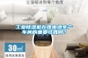 工業(yè)除濕機在鋰電池生產(chǎn)車間的重要性如何？