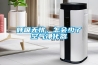 呼吸無憂，怎會(huì)少了空氣凈化器