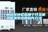 一種硅膠轉(zhuǎn)輪應(yīng)用于開(kāi)關(guān)柜內(nèi)除濕系統(tǒng)的制作方法