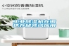 工業(yè)除濕機(jī)在鋼鐵存儲領(lǐng)域應(yīng)用