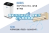 智能紡織加濕器，智能紡織廠加濕裝置