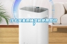 什么是家用抽濕機(jī)使用常識(shí)？