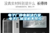 電子廠靜電解決方案，電子廠加濕機(jī)不可少