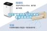 印花廠加濕器，印花機(jī)配套噴霧加濕器