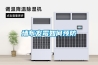 墻布發(fā)霉如何預防