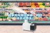 秋季天氣濕冷不適，我們該怎么養(yǎng)生？