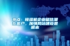 熱點：除濕機企業(yè)留住潛在客戶，加強網(wǎng)站建設(shè)是根本