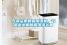 氣霧培用噴霧加濕機(jī)，氣霧栽培用噴霧加濕裝置