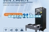 魷魚(yú)烘干為什么要用除濕機(jī)