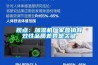 視點：加濕機廠家營銷有效性品質(zhì)差異是關(guān)鍵
