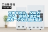 百善孝為先，父母大過天，你和孝道之間還差一個安詩曼除濕機