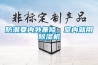 防潮要內(nèi)外兼修，室內(nèi)就用除濕機(jī)