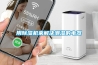 用除濕機來解決潮濕的電器