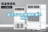 濕冷天氣下卷煙防潮小妙招