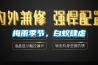 梅雨季節(jié)，白蟻肆虐