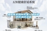 鋼材庫房如何防潮？鋼材庫房防潮除濕機