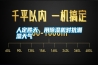 人定勝天，用除濕機(jī)對抗潮濕天氣