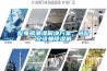 配電房潮濕解決方案，選配安詩曼除濕機