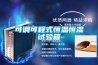 可調(diào)可程式恒溫恒濕試驗(yàn)箱