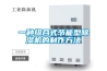 一種組合式節(jié)能型除濕機的制作方法