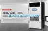 好的除濕機(jī)有利于工業(yè)生產(chǎn)