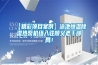 【精彩項目案例】泳池恒溫除濕熱泵機組入駐順義老干部局！