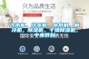 冷水機，冷凍機，冰水機，制冷機，除濕機，干燥除濕機，中央供料