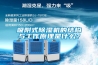 吸附式除濕機(jī)的結(jié)構(gòu)與工作原理是什么？