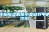 轉(zhuǎn)輪除濕機(jī)在小麥儲存中的作用